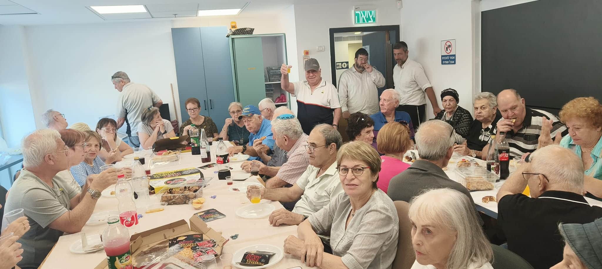 ברכות לראש השנה סניף חולון