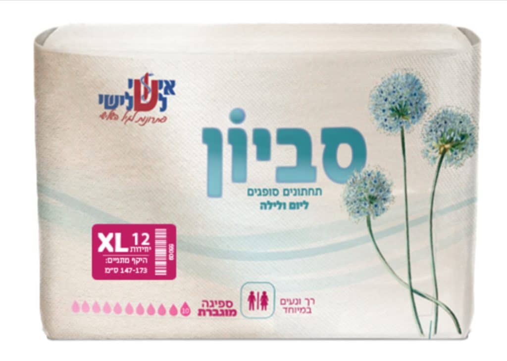 סביון תחתוני ספיגה