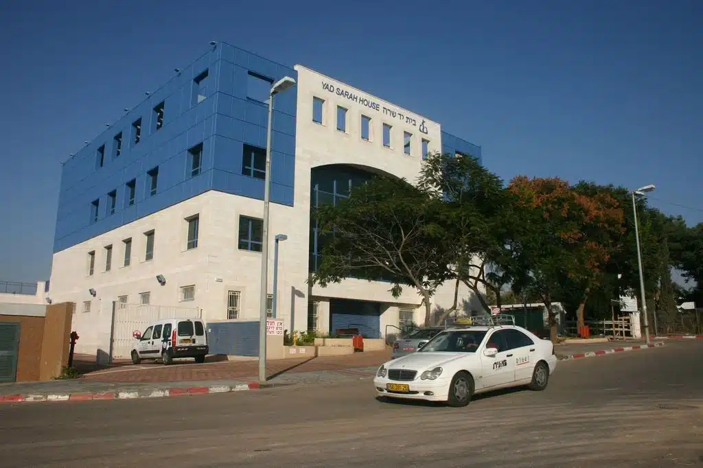 יד שרה רעננה