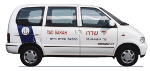 מרפאת שיניים ניידת