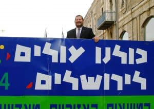 ראש העיר ירושלים לופוליאנסקי