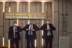 שר הבריאות יולי אדלשטיין עם נשיא יד שרה הרב אורי לופוליאנסקי והמנכ"ל משה כהן