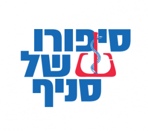 סיפורו של סניף
