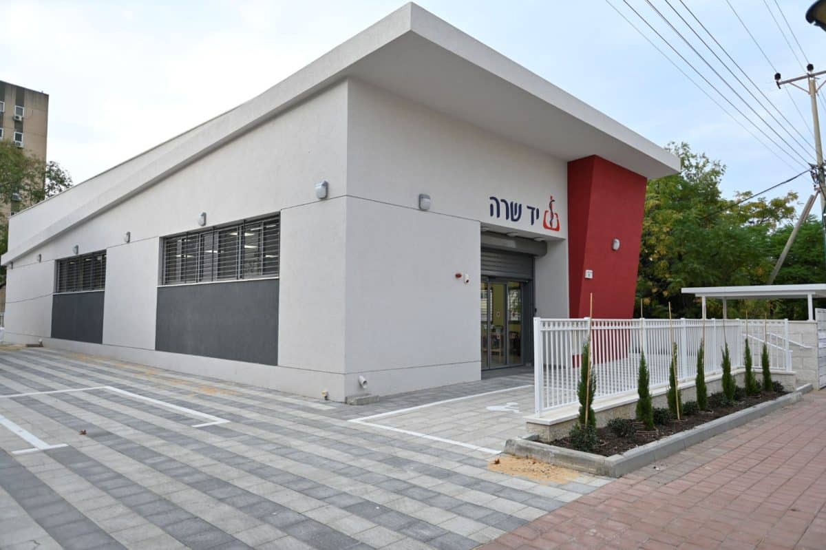חנוכת הבית יד שרה סניף קרית אתא