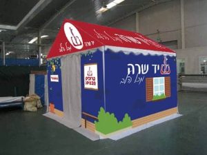 אהל יד שרה ביום הזכרון בהר הרצל