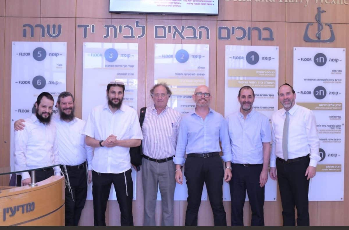 וועידת חדשנות רפואית ביד שרה