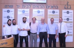 וועידת חדשנות רפואית ביד שרה