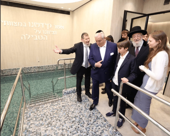 מקווה טהרה לנכות במלון ירמיהו 33