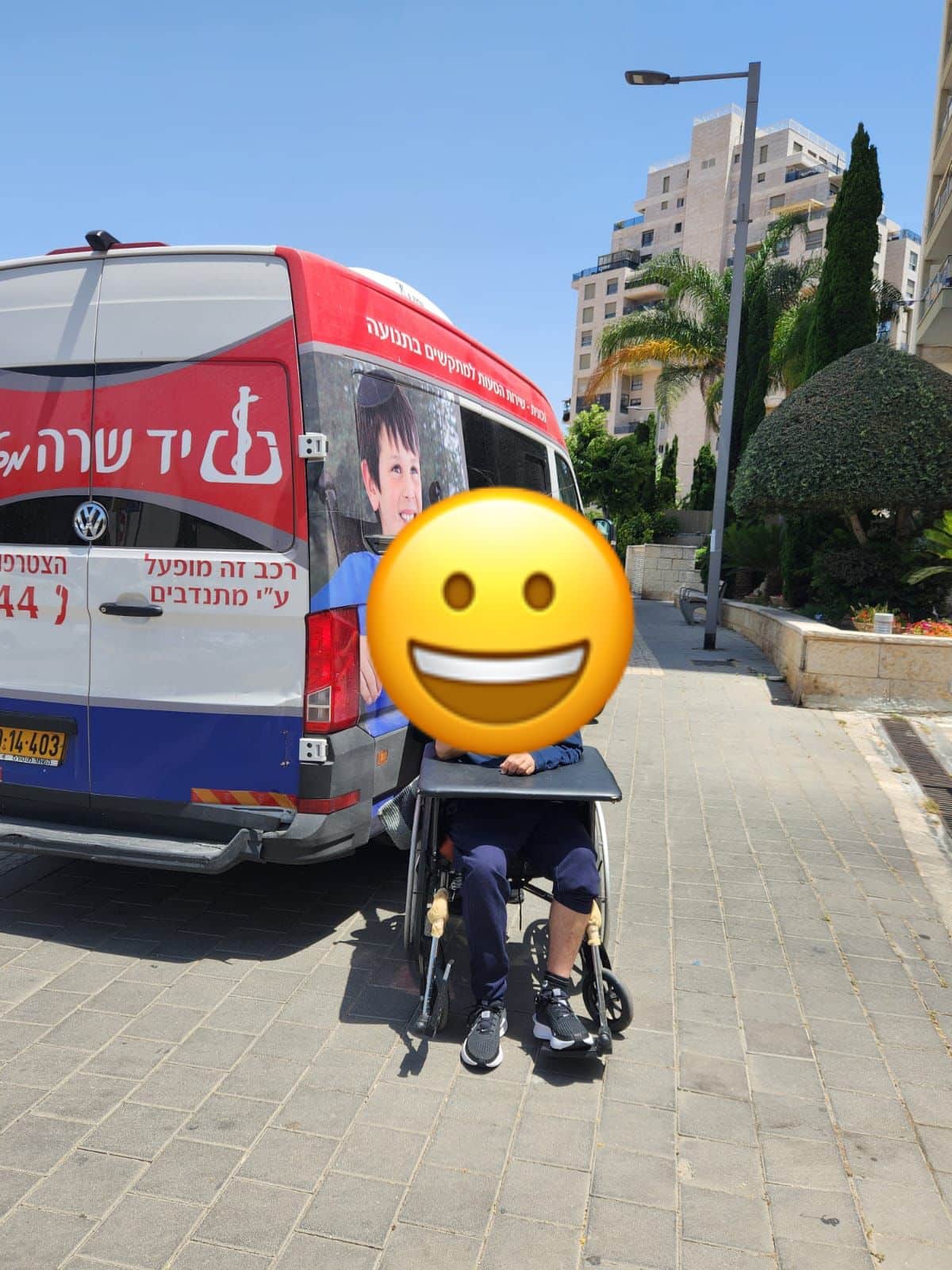 נכונית יד שרה