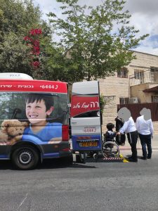 נכונית יד שרה