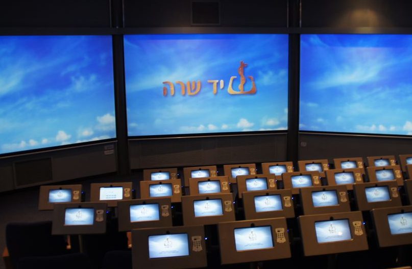 חוויית הנתינה הישראלית