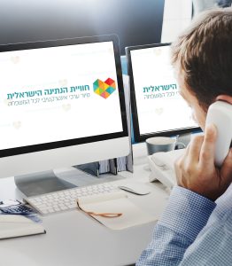 שרות חווית הנתינה הישראלית