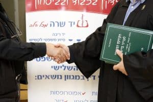 יד ריבה