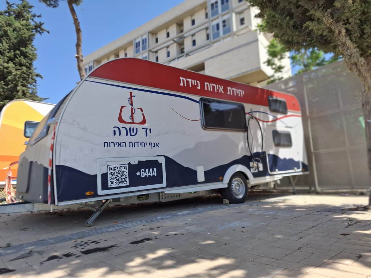 יחידות אירוח הרצוג2