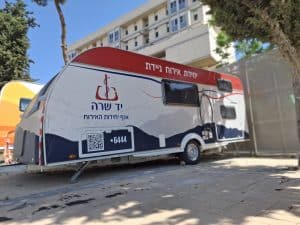 יחידות אירוח הרצוג2