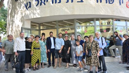 המשתתפים מחוץ לבנין החדש במעלה אדומים