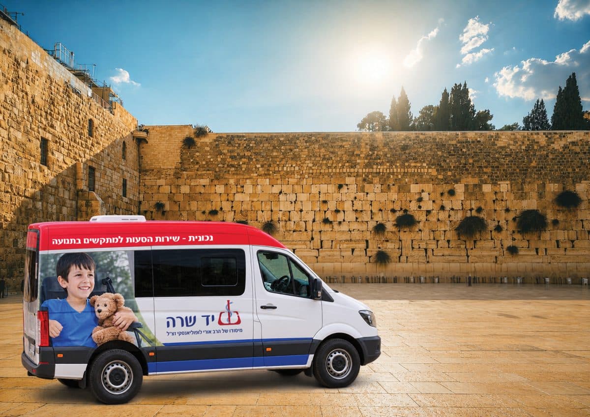 תמונות נכונית וכותל