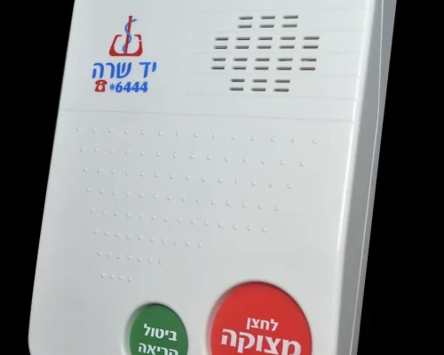 לחצן מצוקה