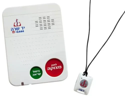 שרשרת ולחצן מצוקה